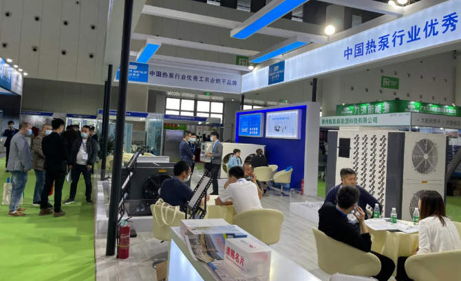 6165cc金沙总站(中国·VIP认证)参加成都烘干展