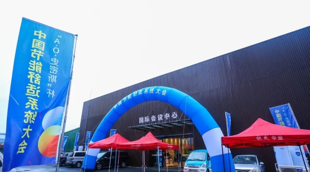 6165cc金沙总站(中国·VIP认证)空气能